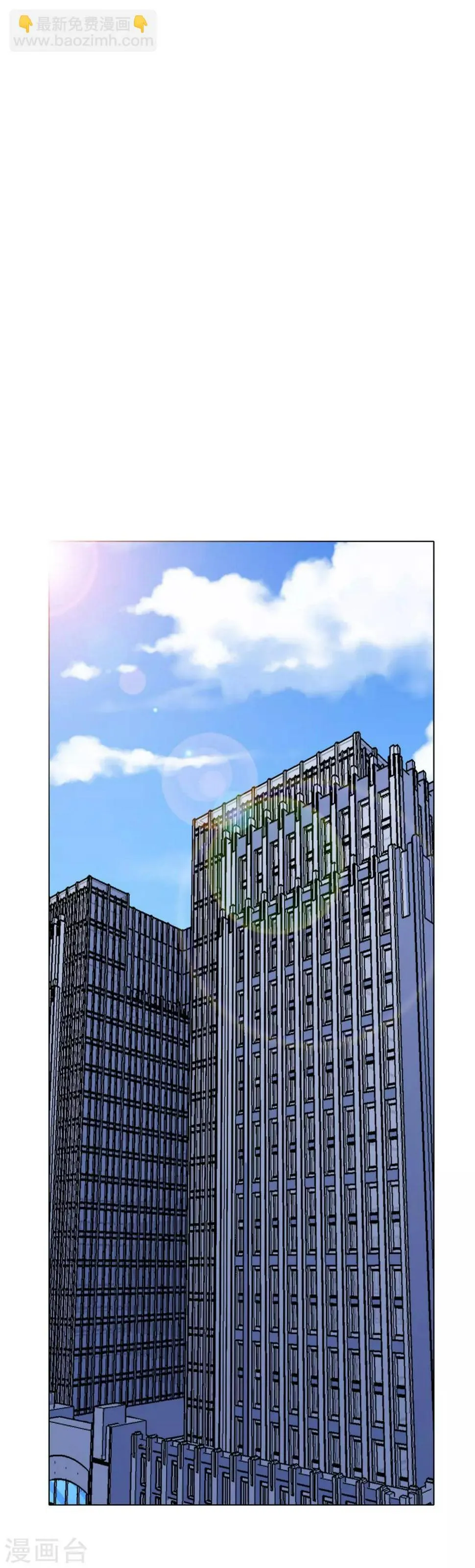 第48话 钟马，是什么吸引了我？ 第17页