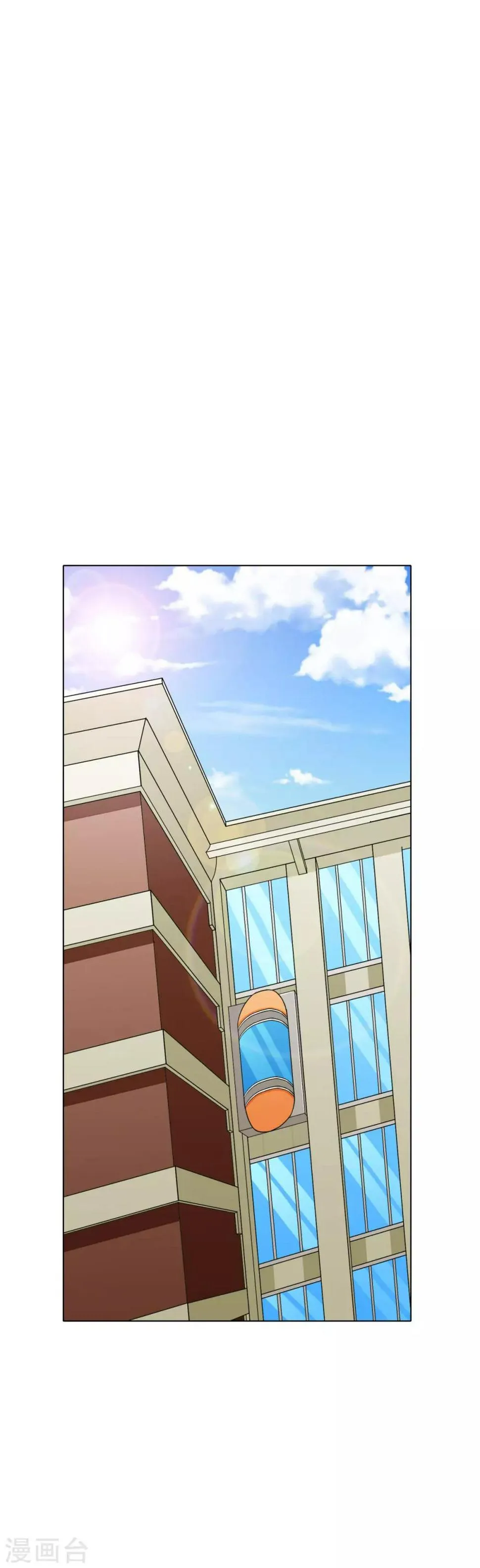 第49话 坦诚相见 第18页