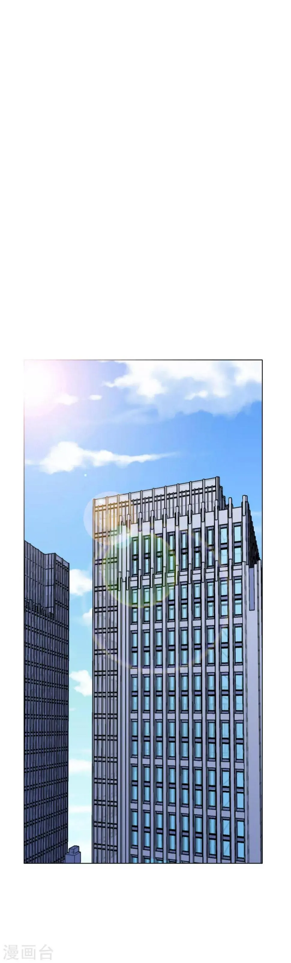 第50话 霸王硬上弓 第2页