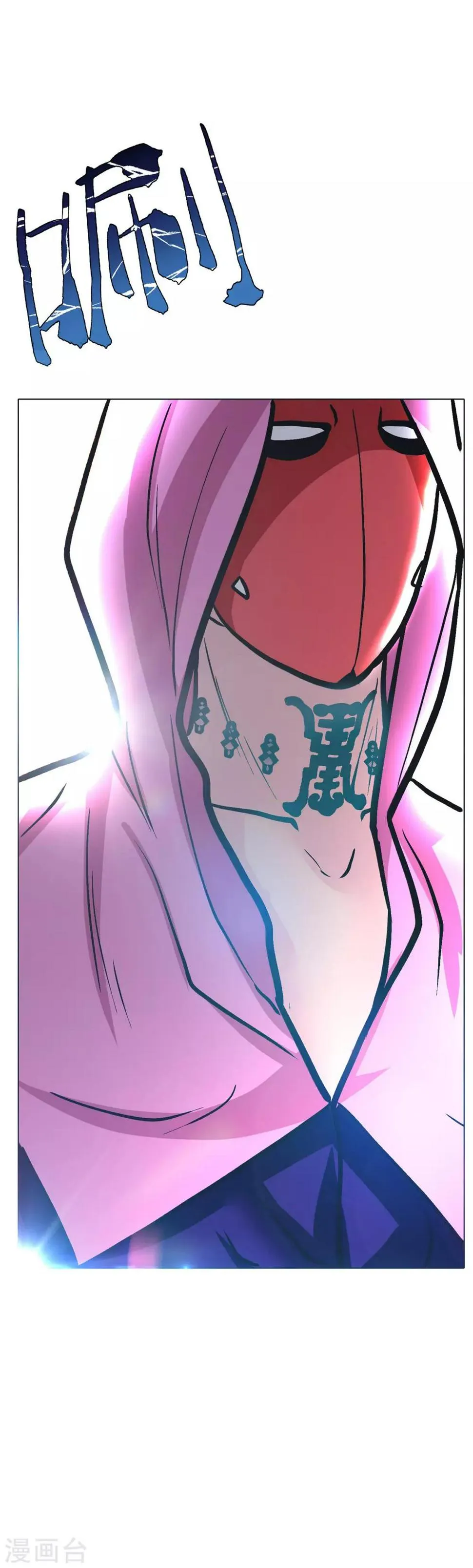第51话 该来的还是要来! 第11页