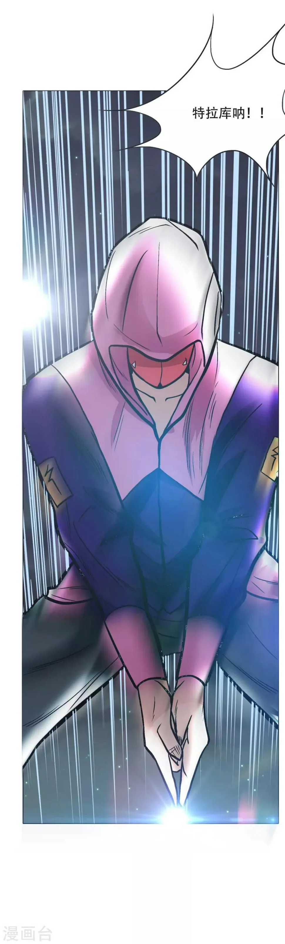 第51话 该来的还是要来! 第17页
