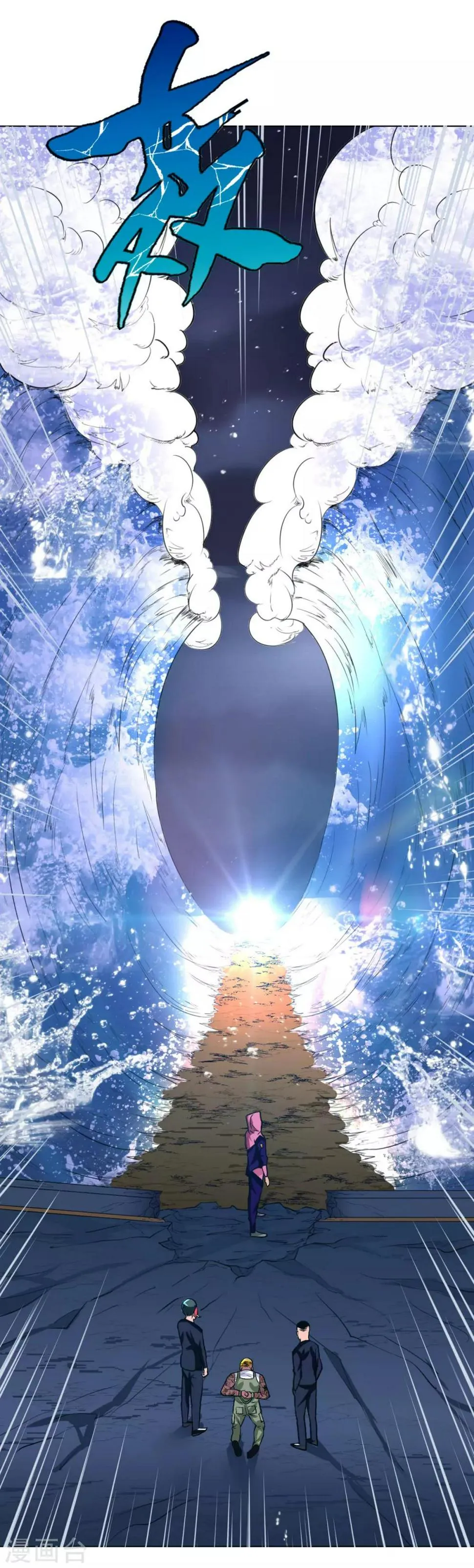 第51话 该来的还是要来! 第20页