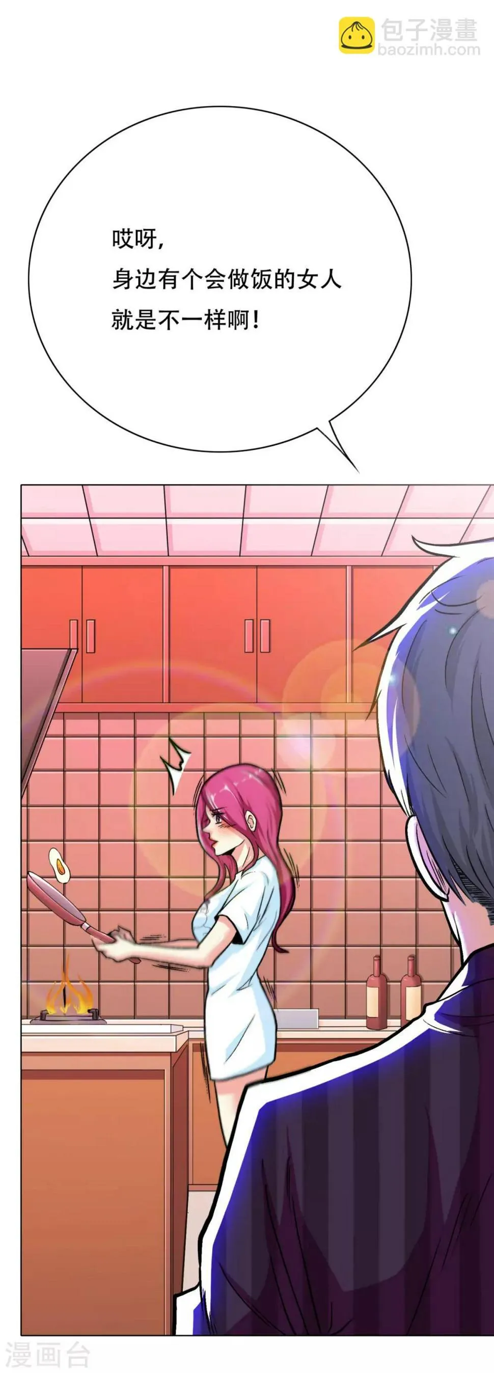第51话 该来的还是要来! 第28页