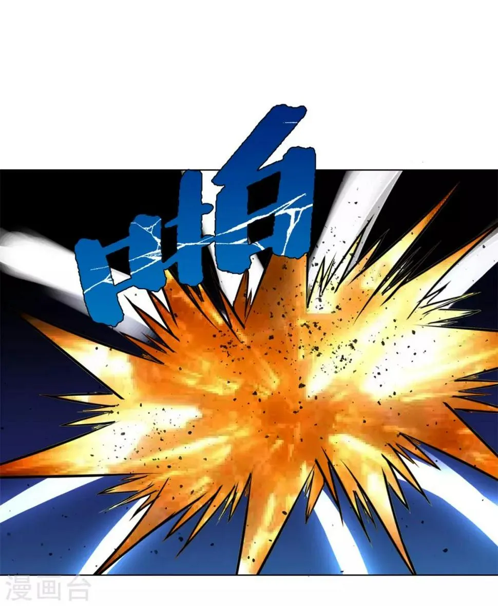 第52话 痴男柔情 第35页