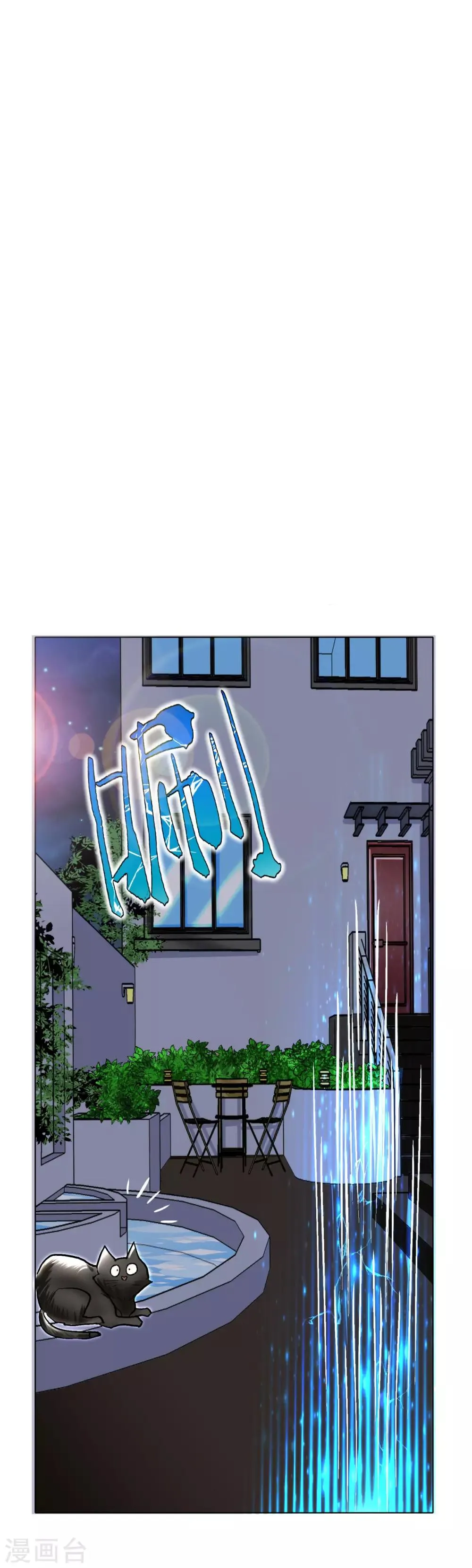 第55话 高美琪献身救亲人 第31页