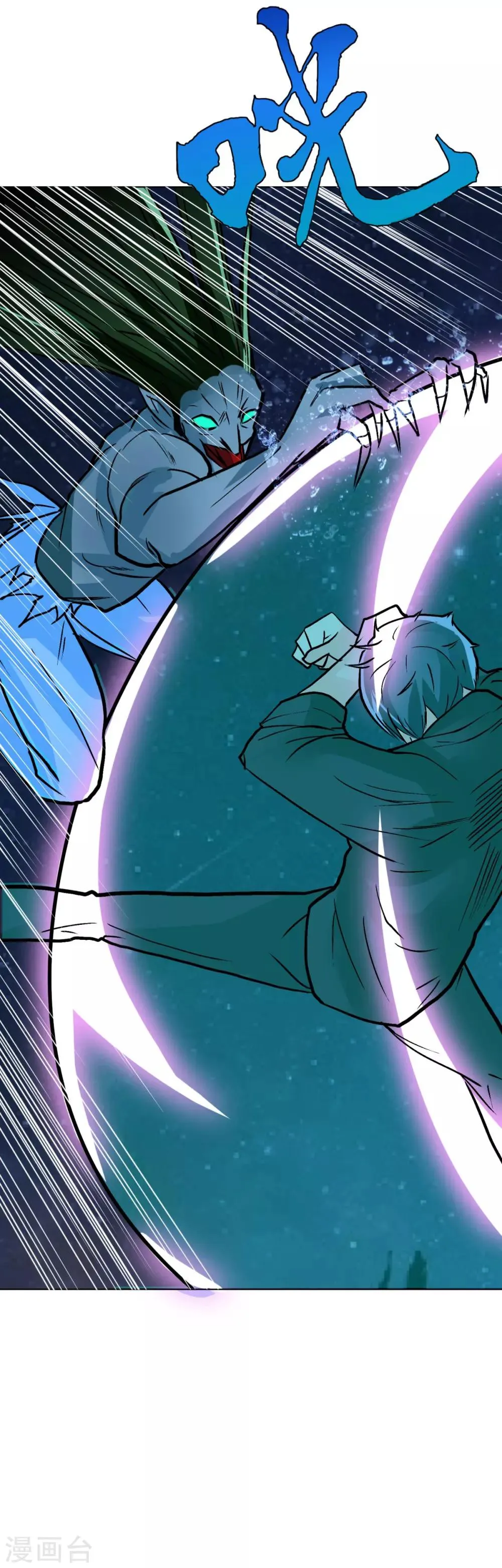第57话 金泰勋你玩真的？！ 第37页