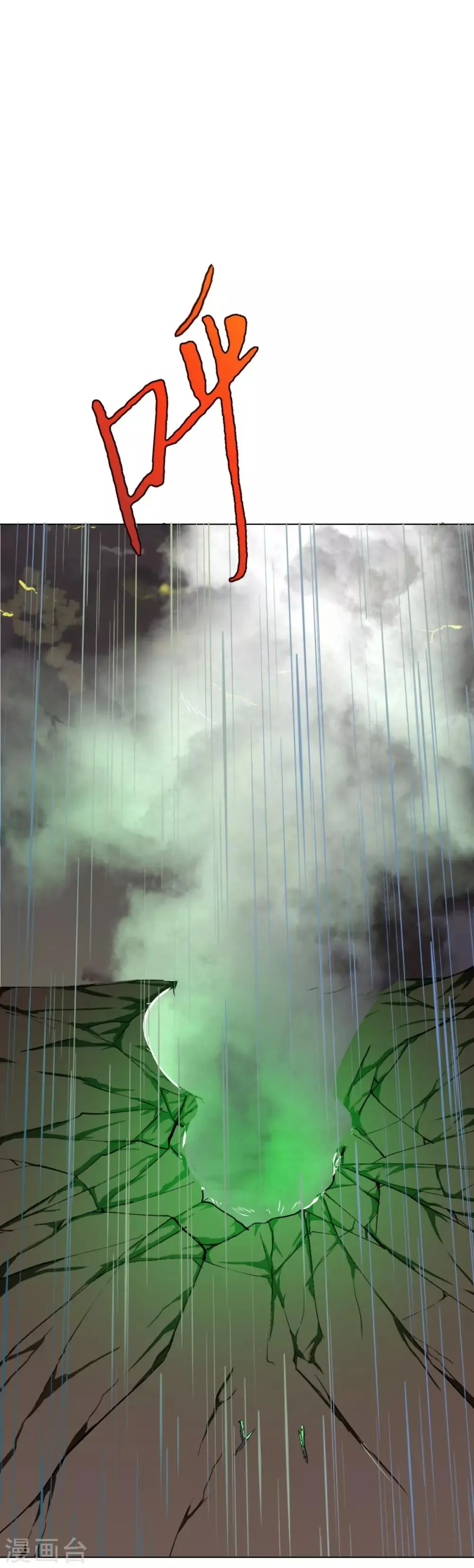 第58话 捏不碎的真男人！ 第12页