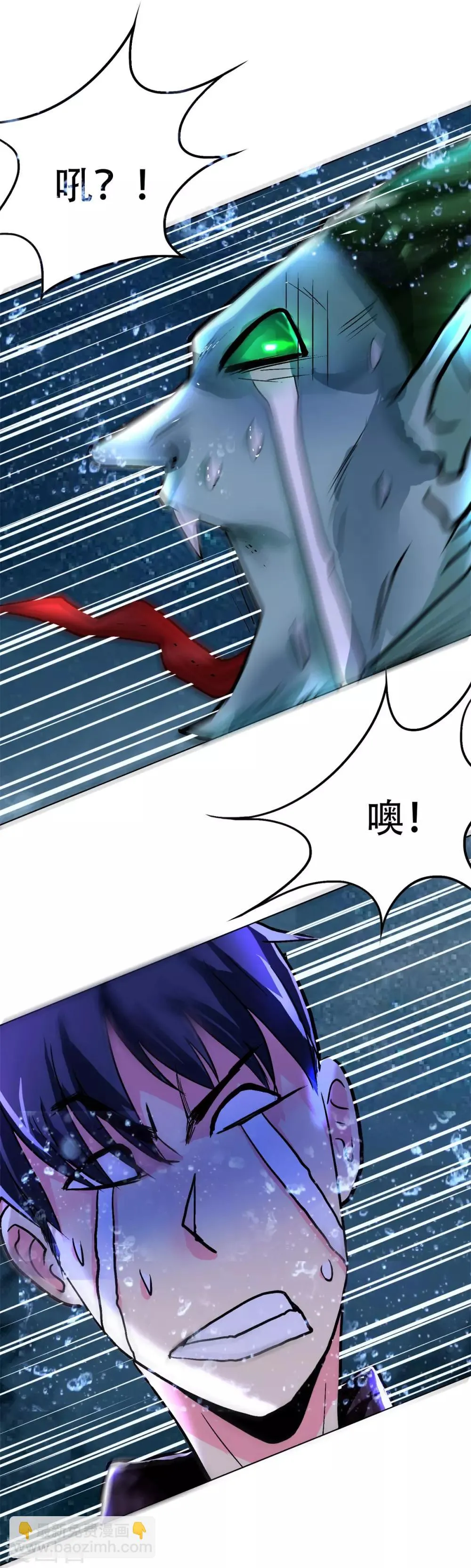 第58话 捏不碎的真男人！ 第32页