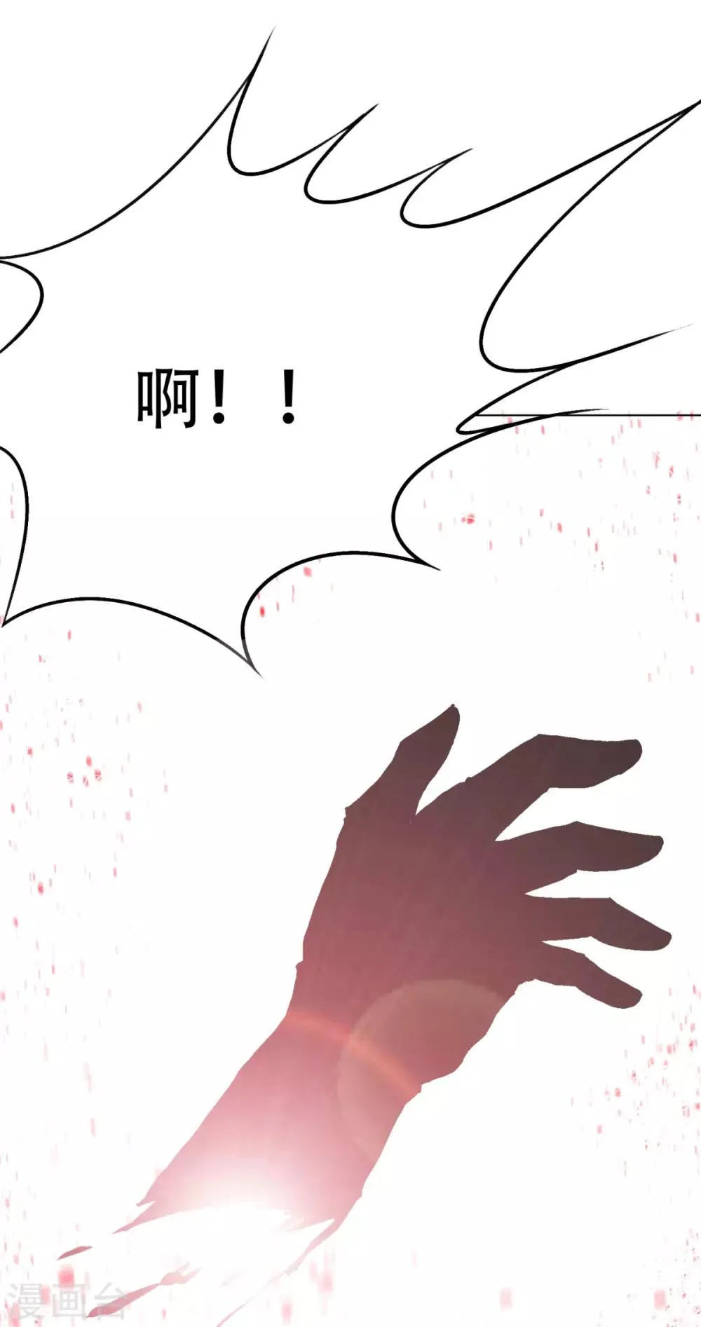 第59话 牛郎危矣 第24页