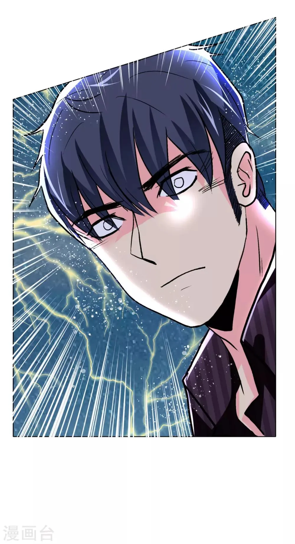 第59话 牛郎危矣 第32页