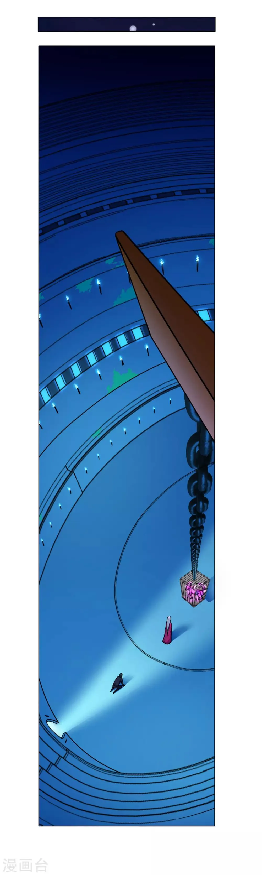第61话 赵会长的心愿 第3页