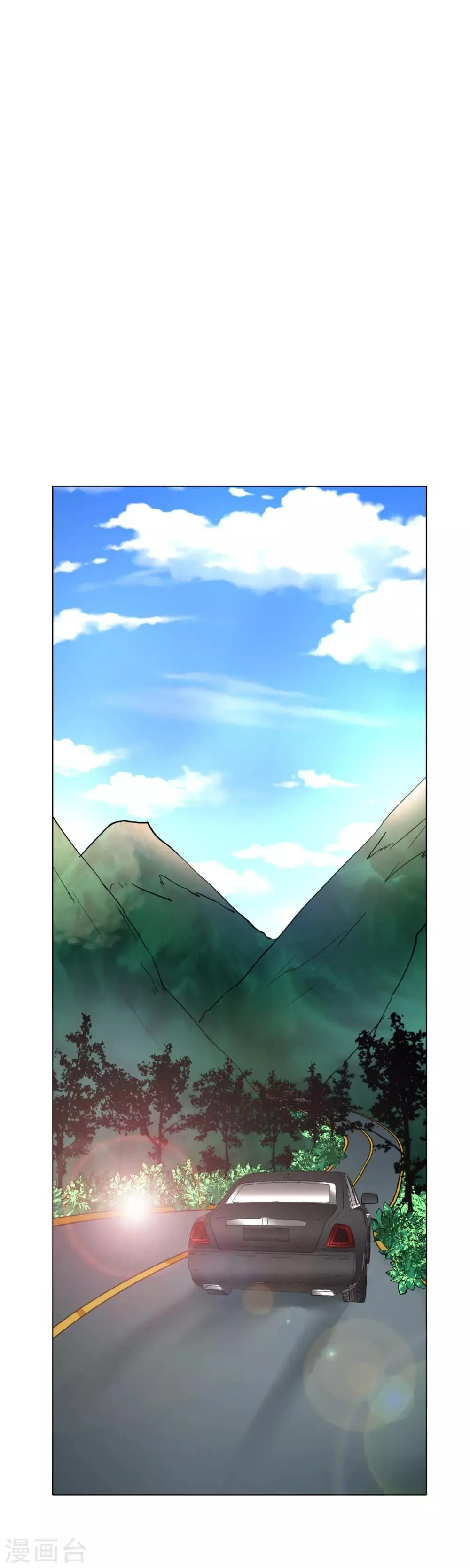 第63话 授剑 第27页