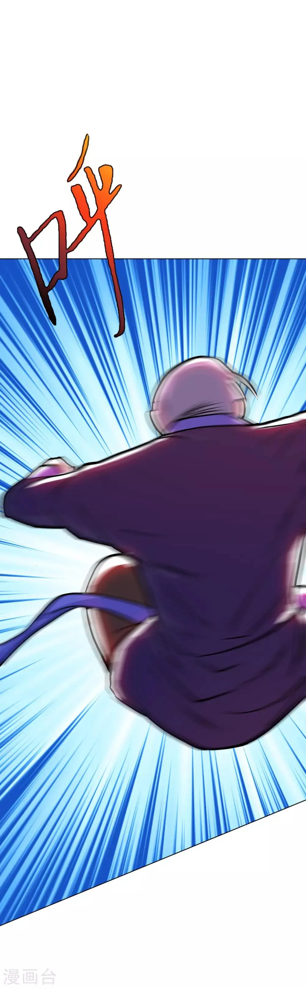 第64话 仇人登门 第22页