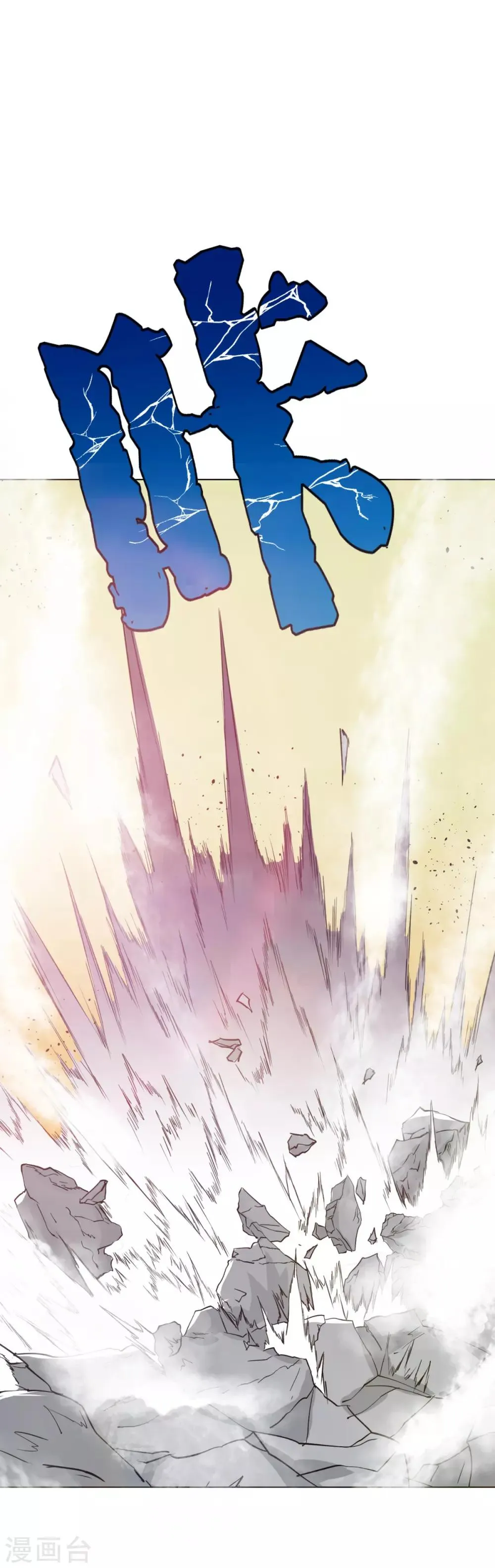 第64话 仇人登门 第37页