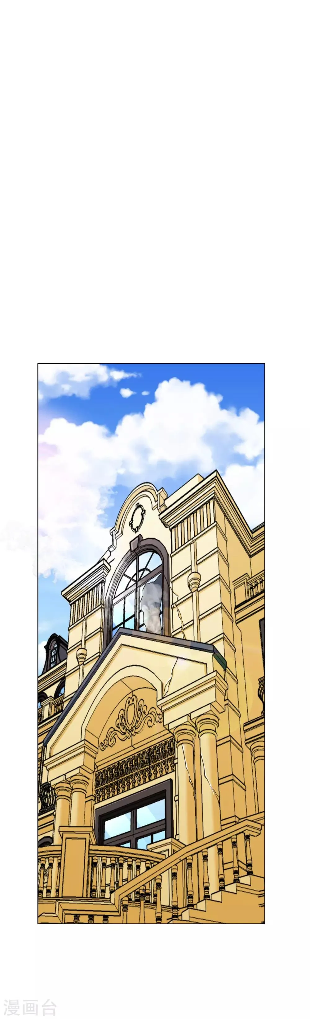 第65话 白蟒你好大胆！ 第2页