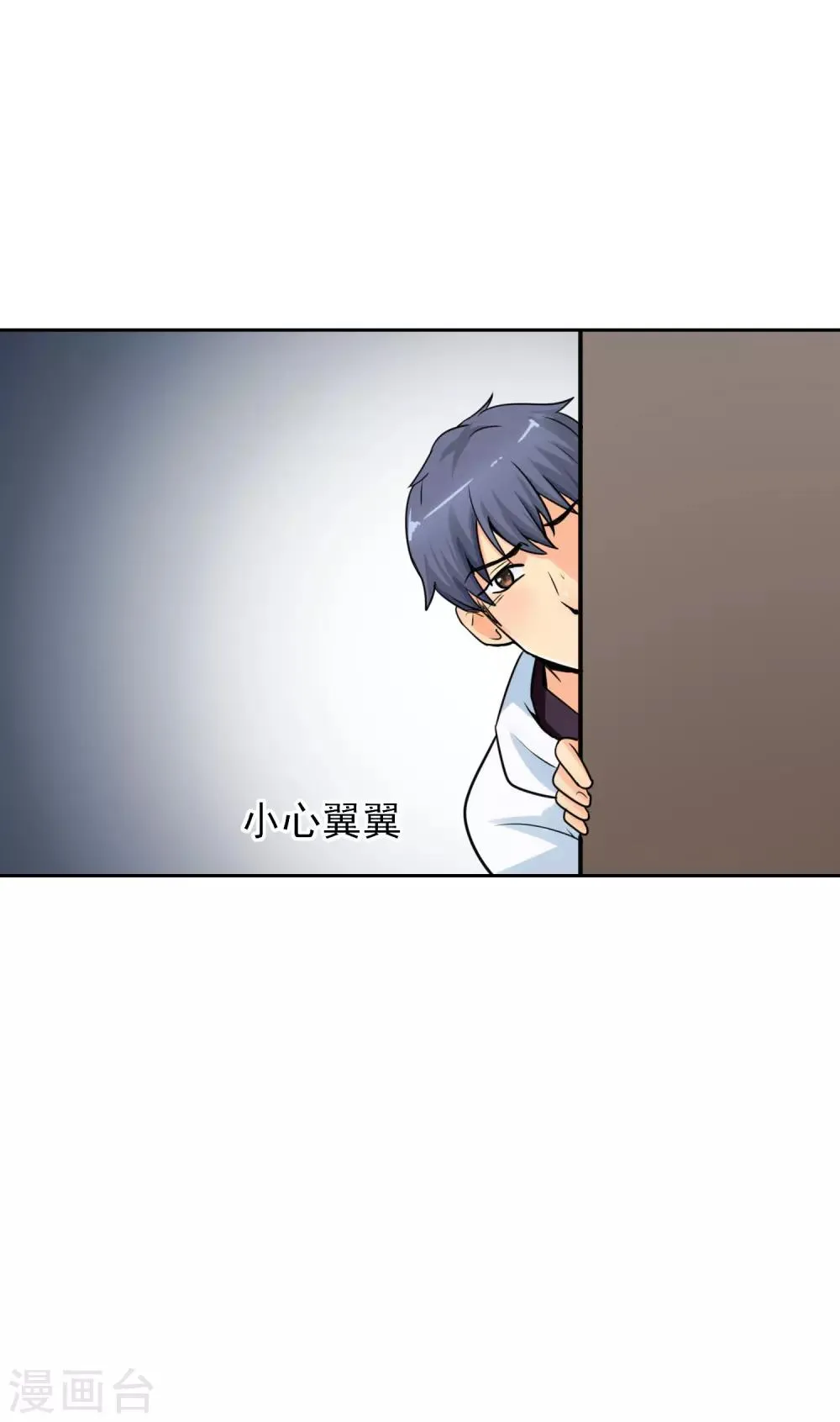 番外2 新年快乐 第1页