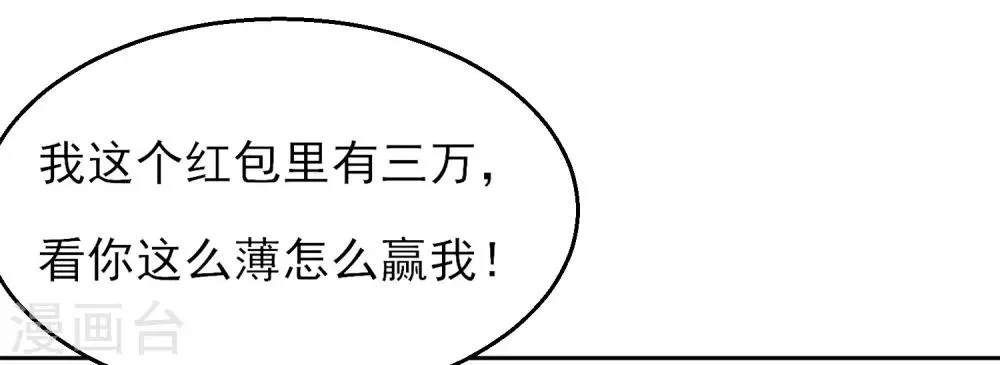 番外2 新年快乐 第5页