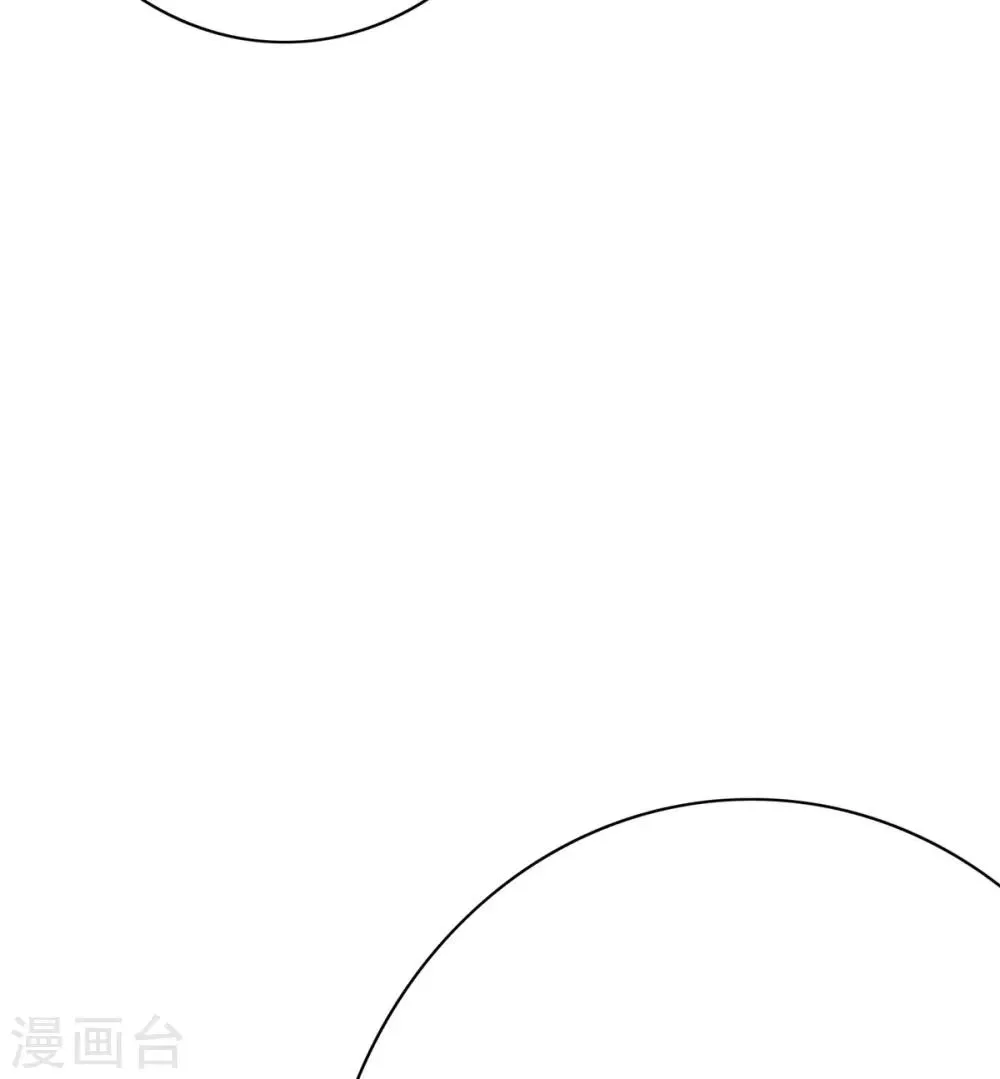 第66话 又见一生大人 第15页