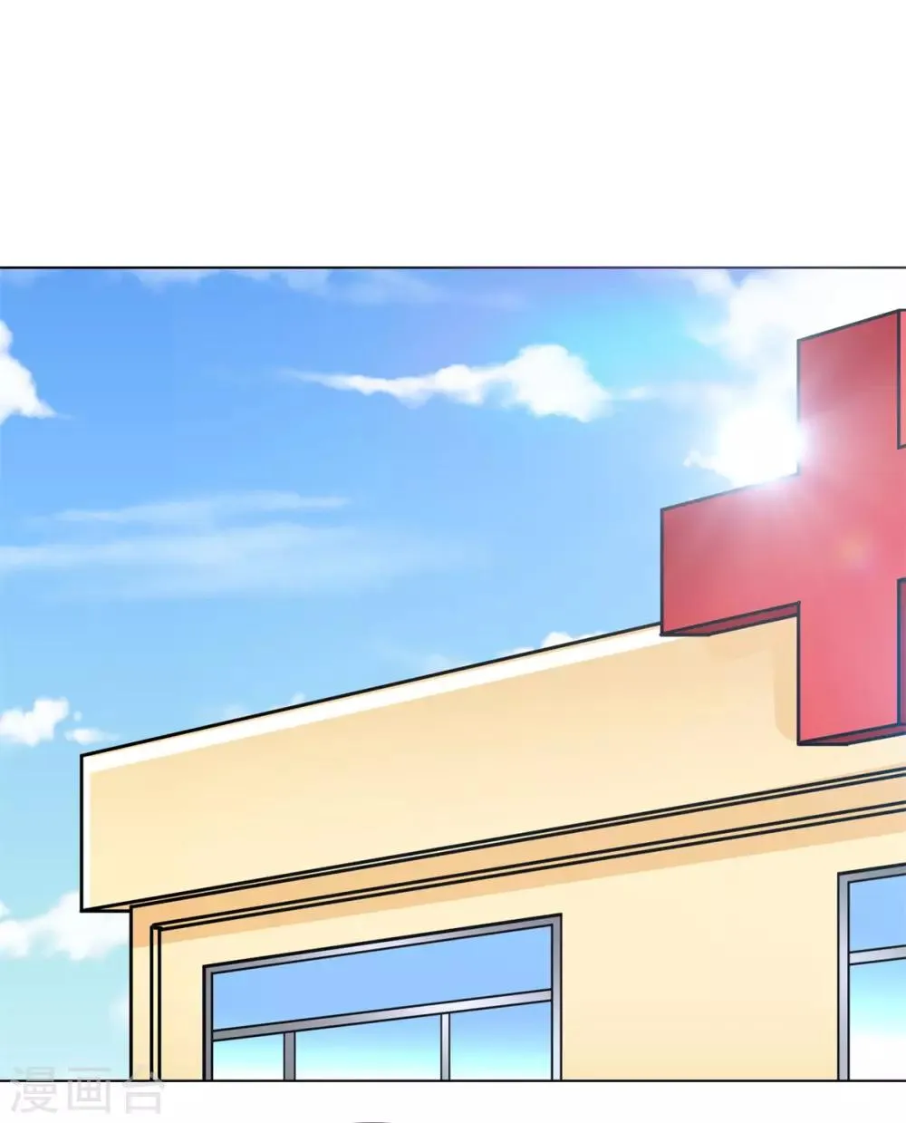 第66话 又见一生大人 第25页