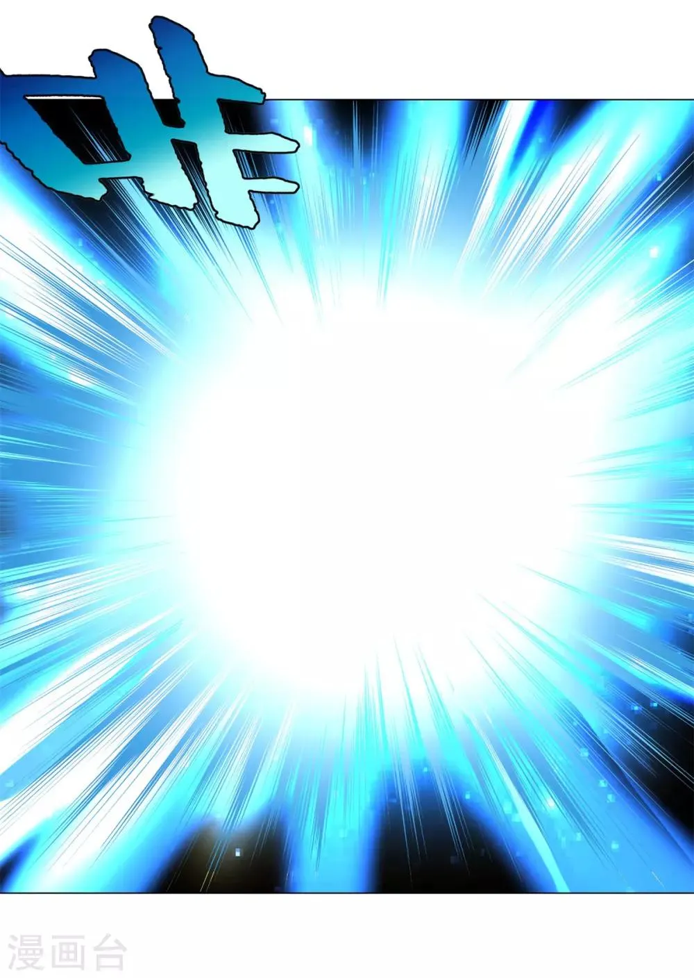 第66话 又见一生大人 第36页