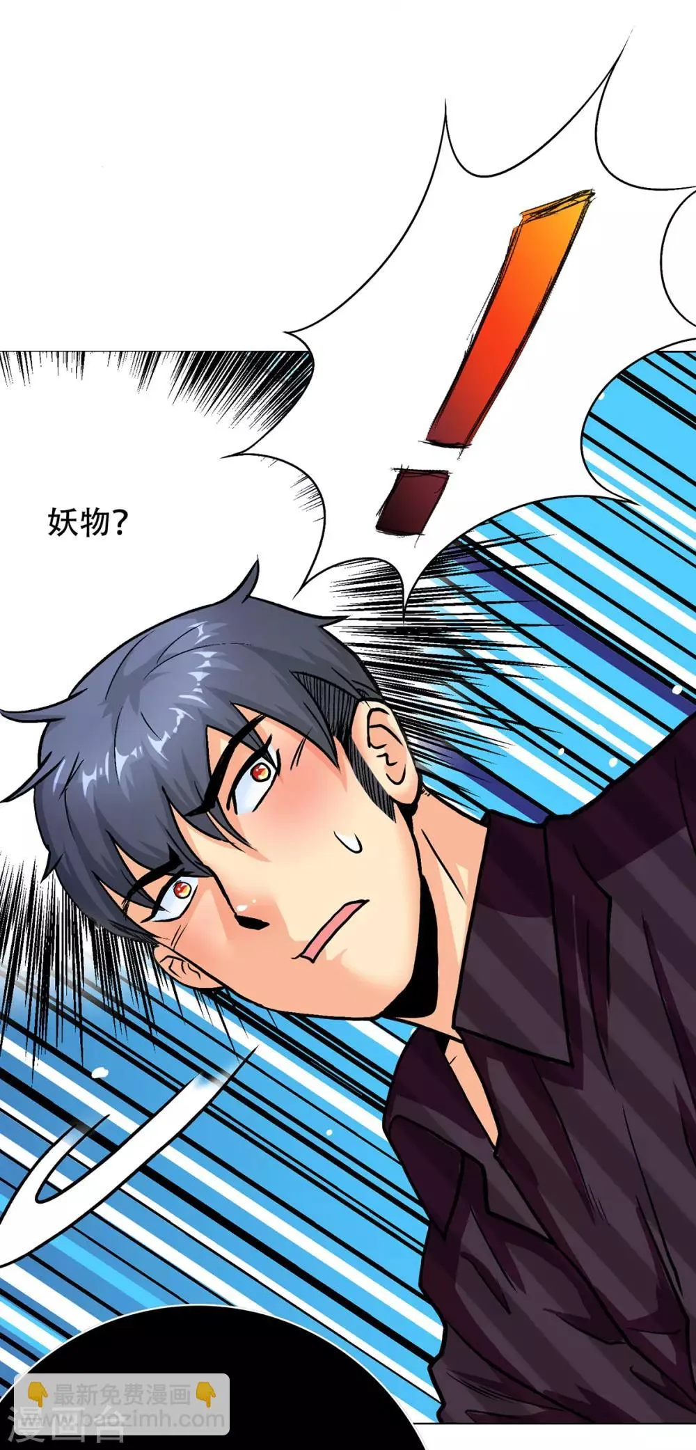 第67话 残酷的训练场 第22页