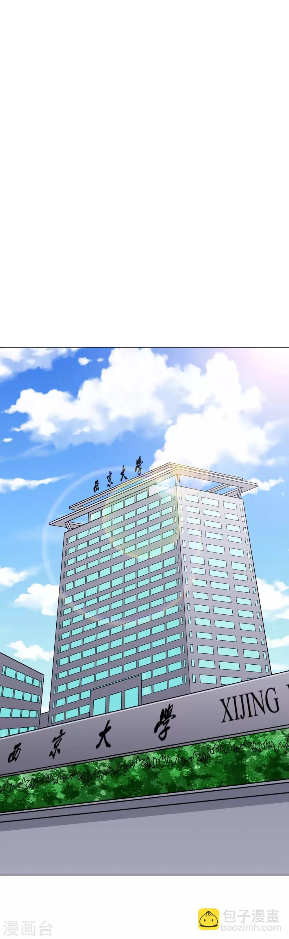 第69话 钟马新军团 第2页