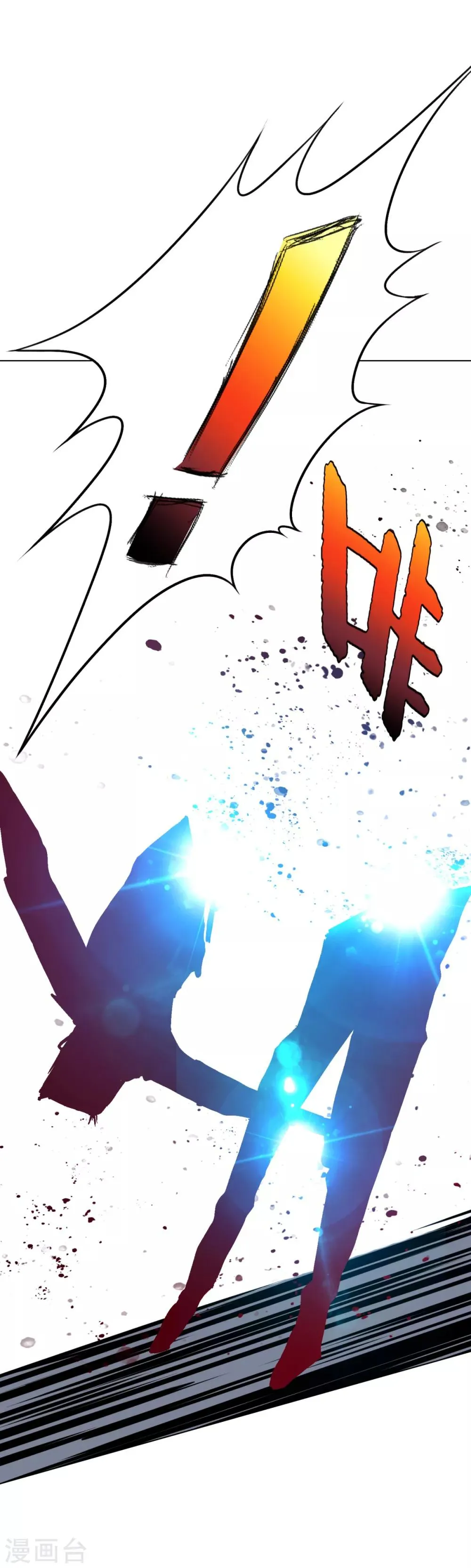 第71话 钟马入魔 第22页