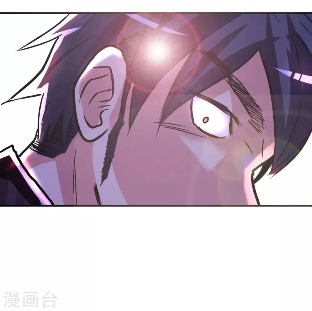第72话 魔王 第33页