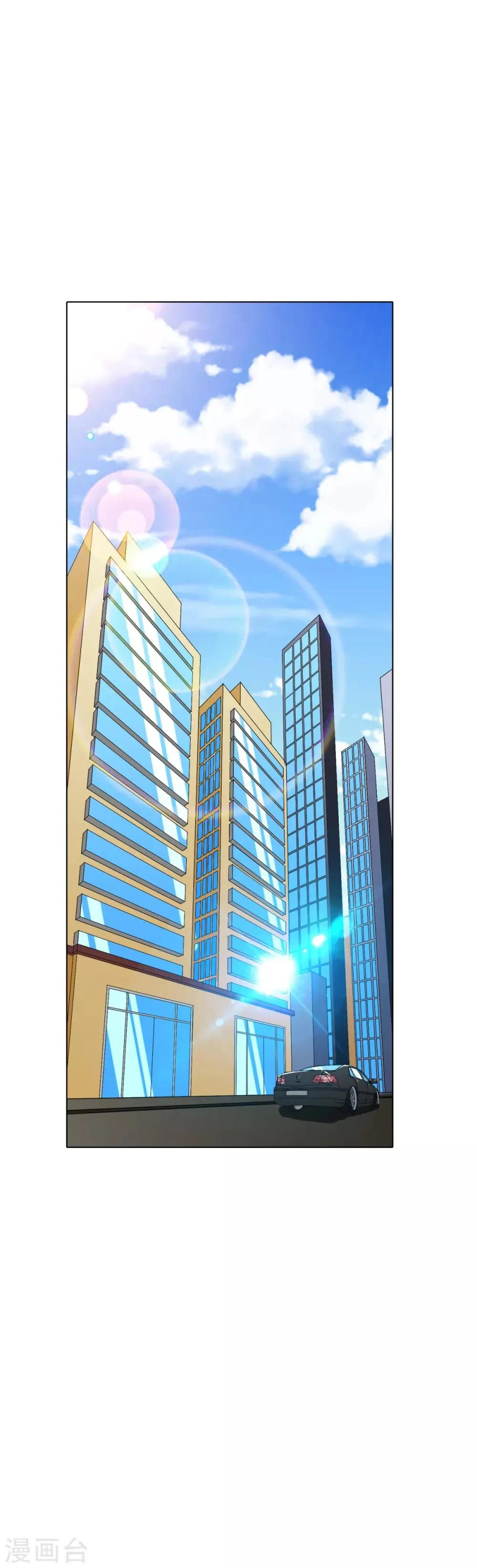 第74话 复仇联盟 第7页
