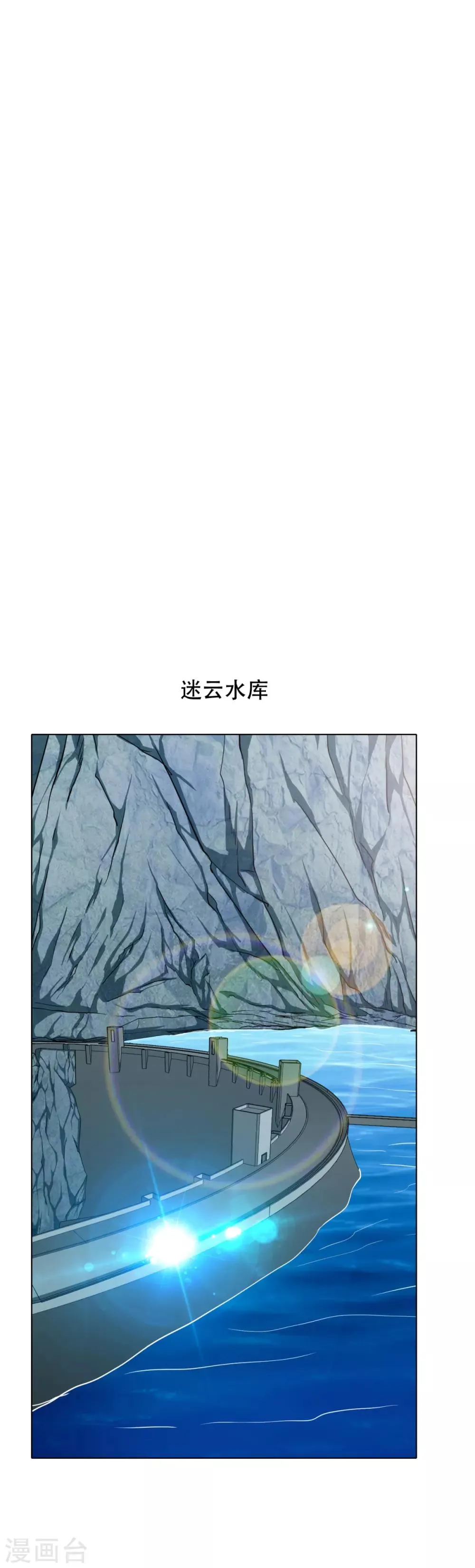 第75话 恶人，我们来了！ 第2页