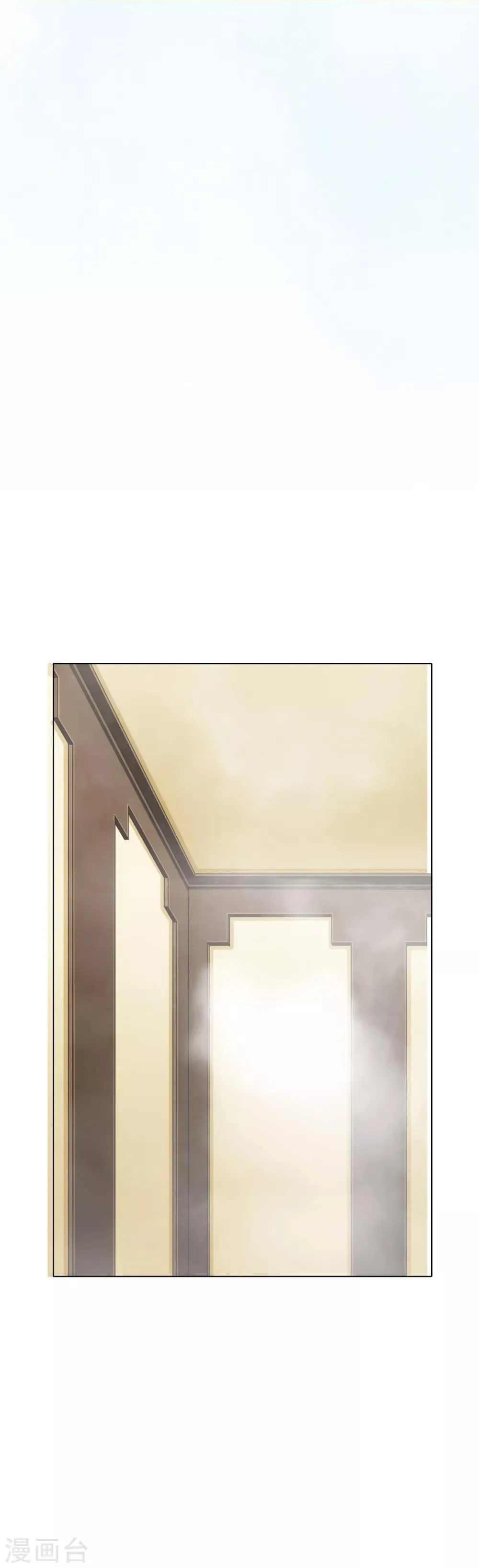 第79话 这个女孩苏醒了 第2页