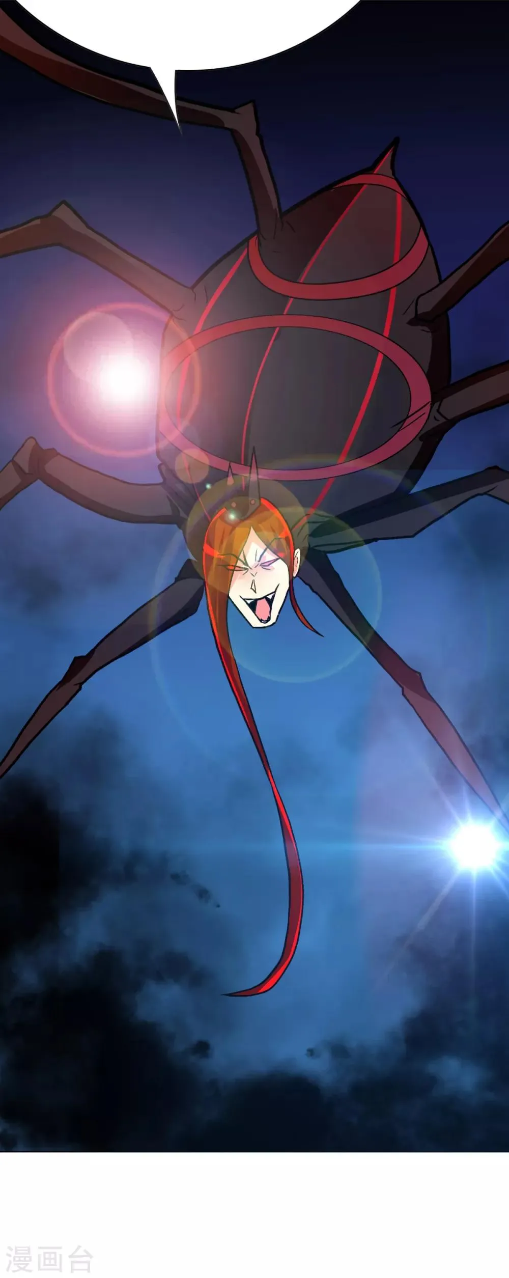 第79话 这个女孩苏醒了 第38页