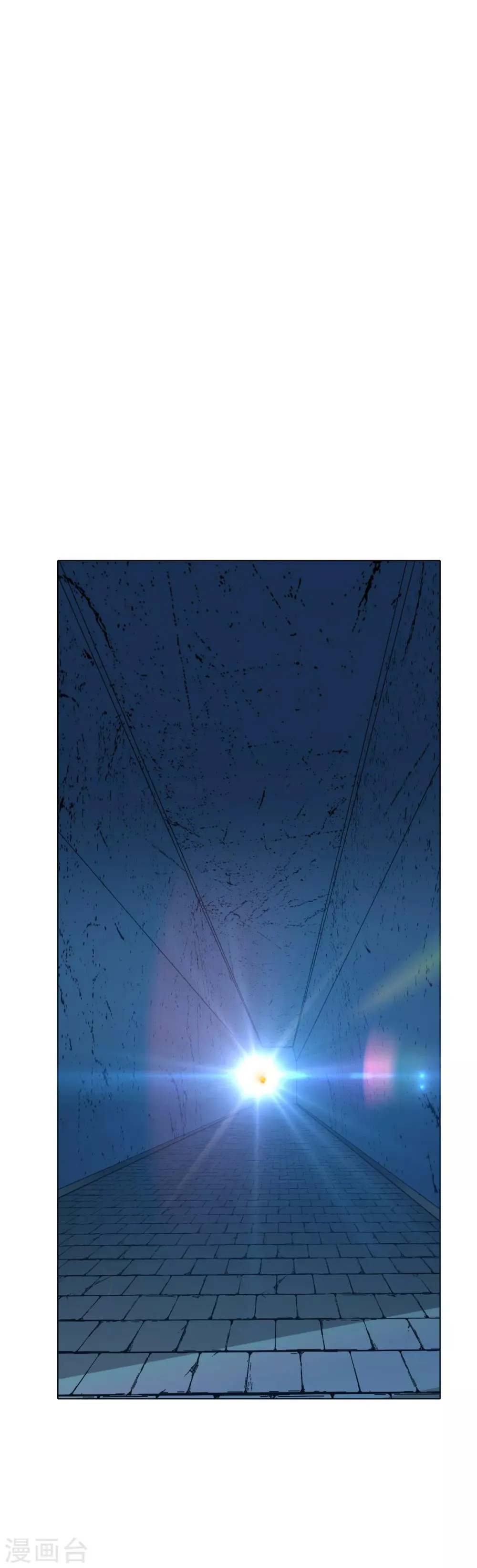 第83话 赤目族的幸存者 第33页