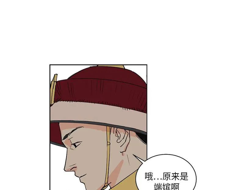 046 第20页