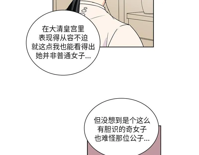 046 第35页