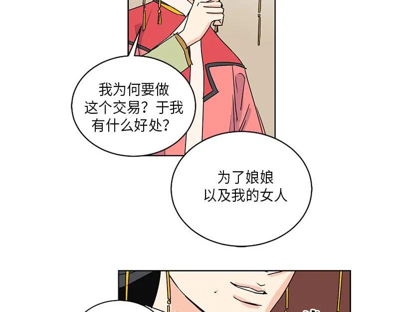 046 第42页
