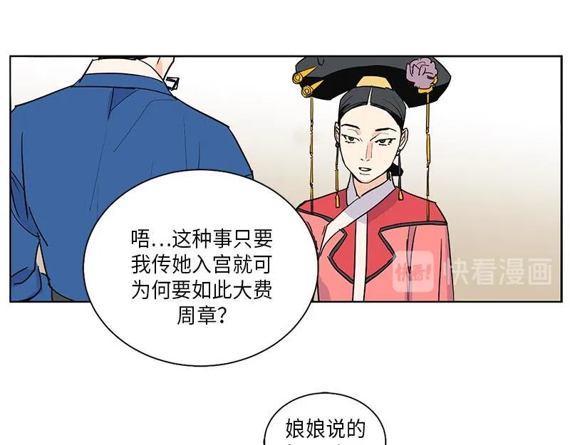 046 第53页