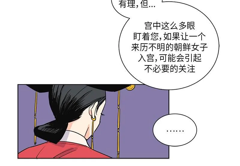 046 第54页
