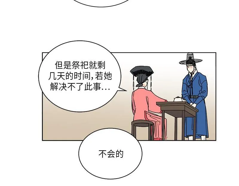 046 第66页