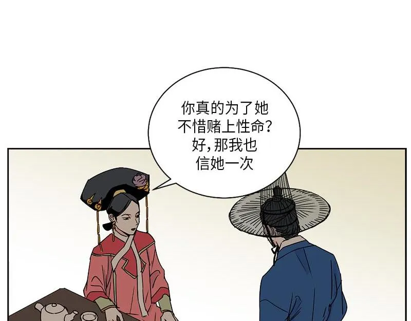 046 第69页