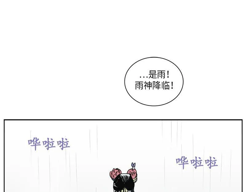 046 第73页