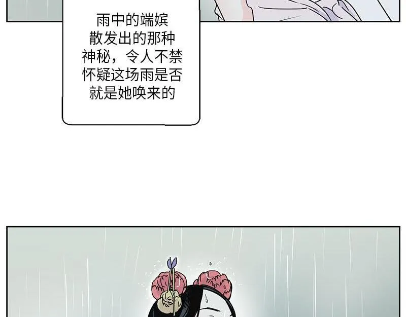 046 第76页