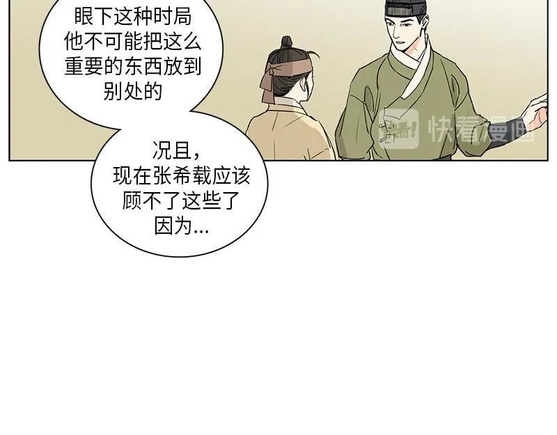 043 第14页