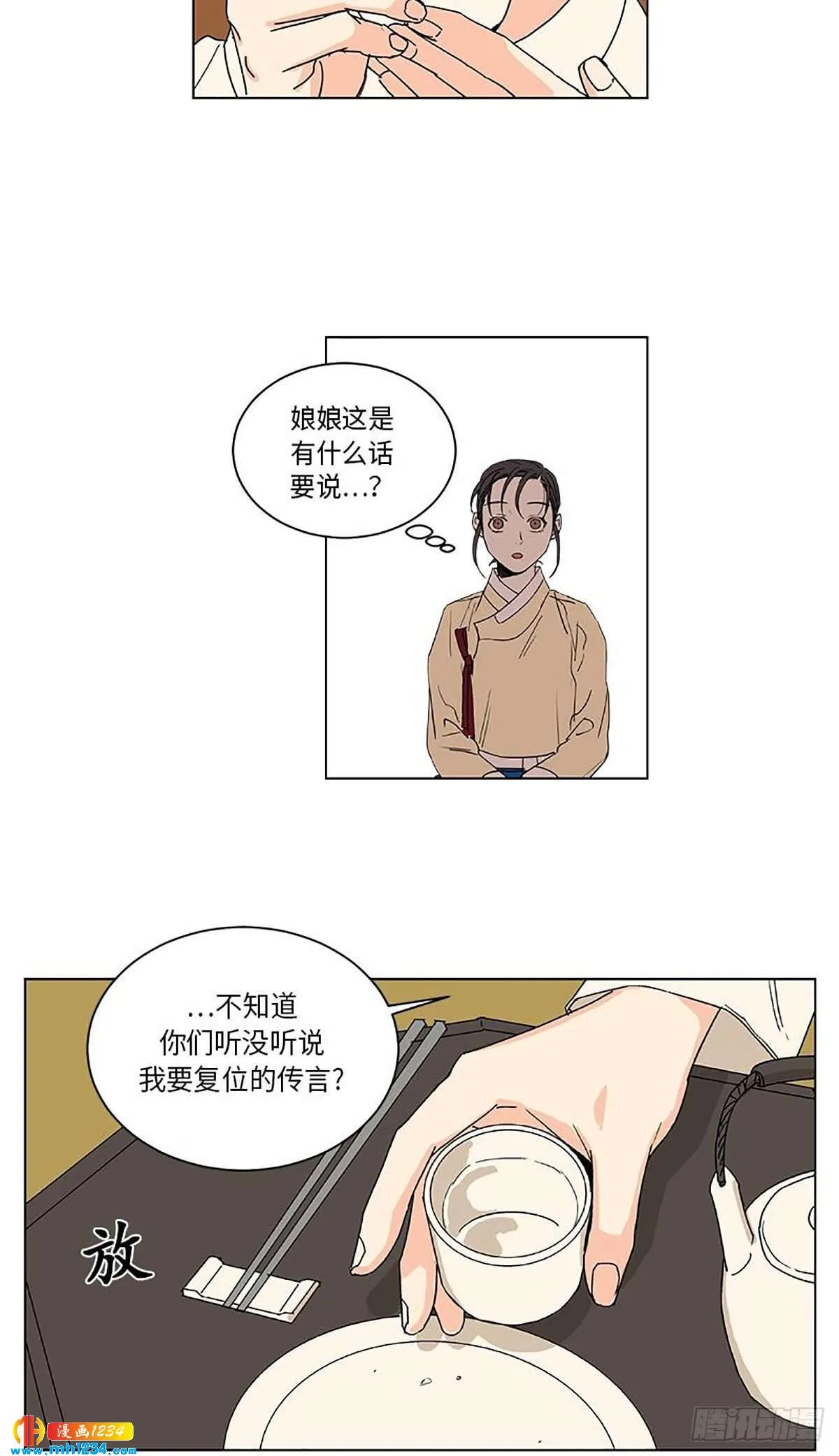 027 第4页