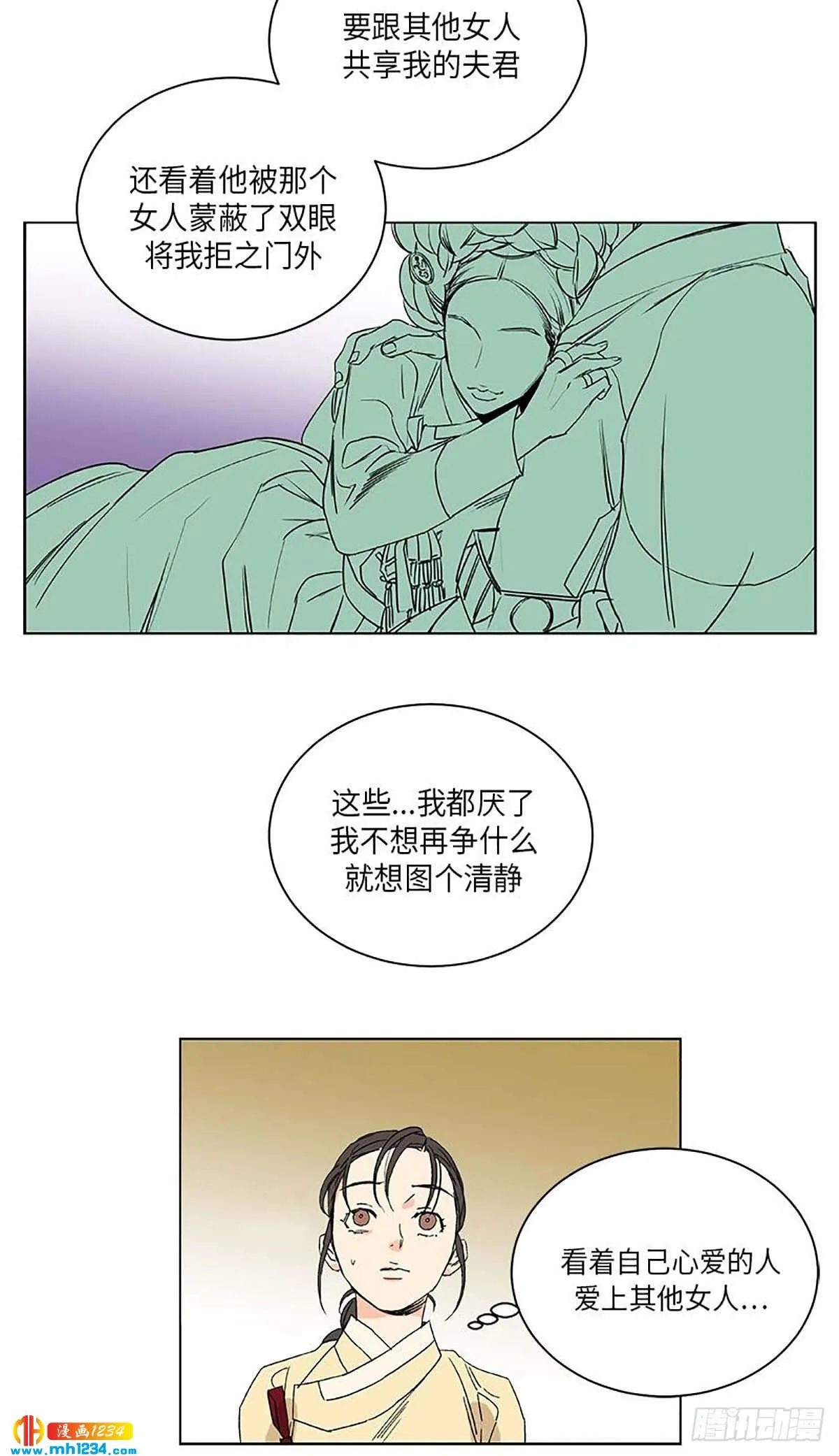 027 第8页