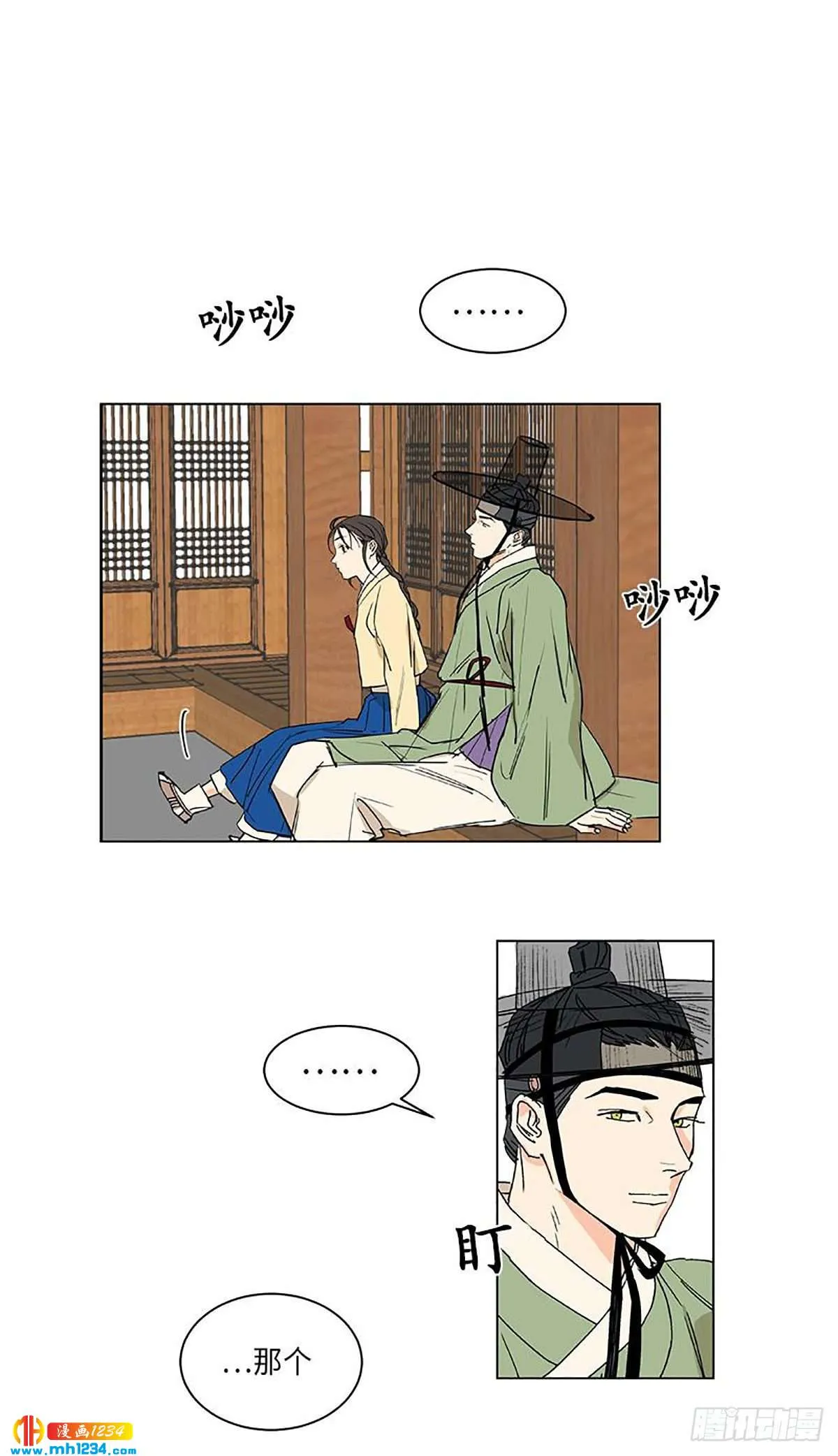027 第11页