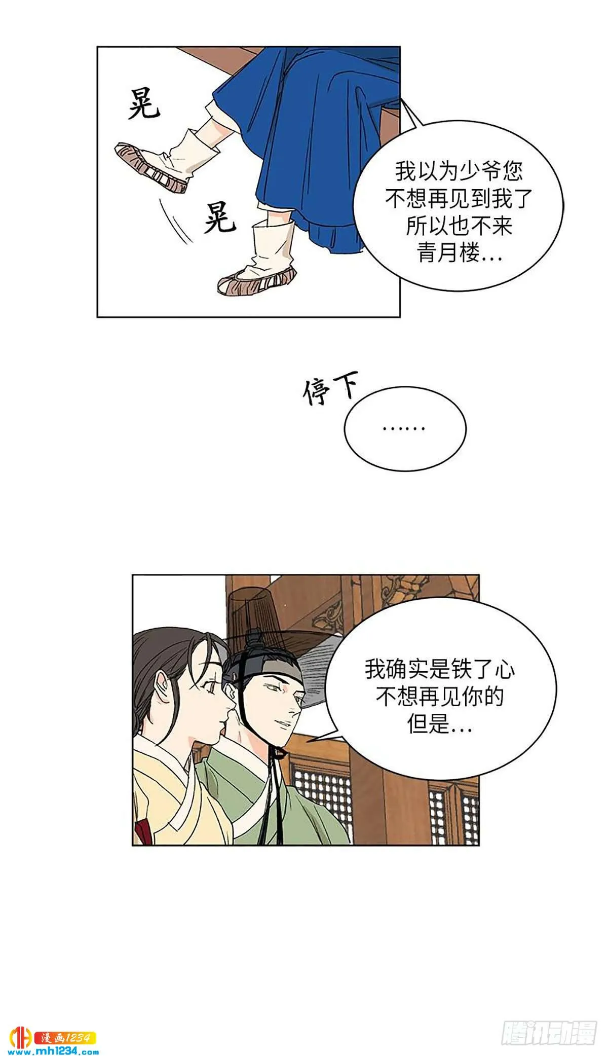 027 第12页