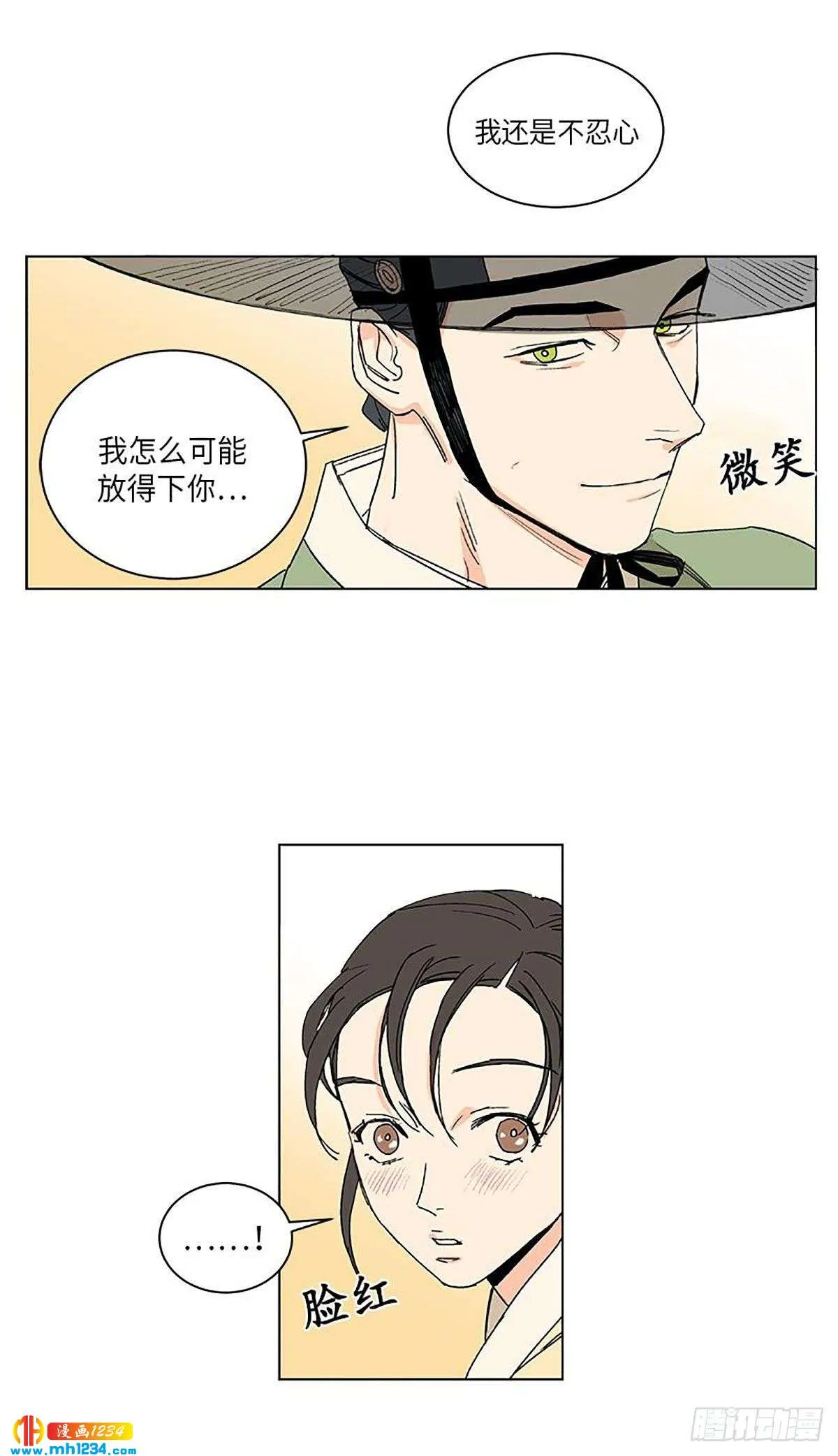 027 第13页