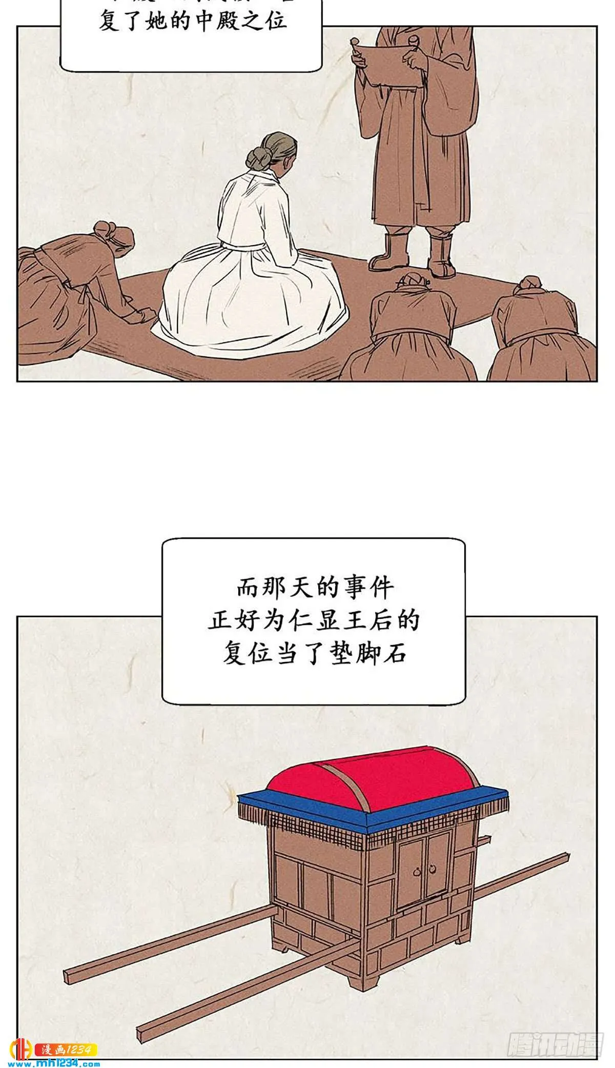 027 第20页