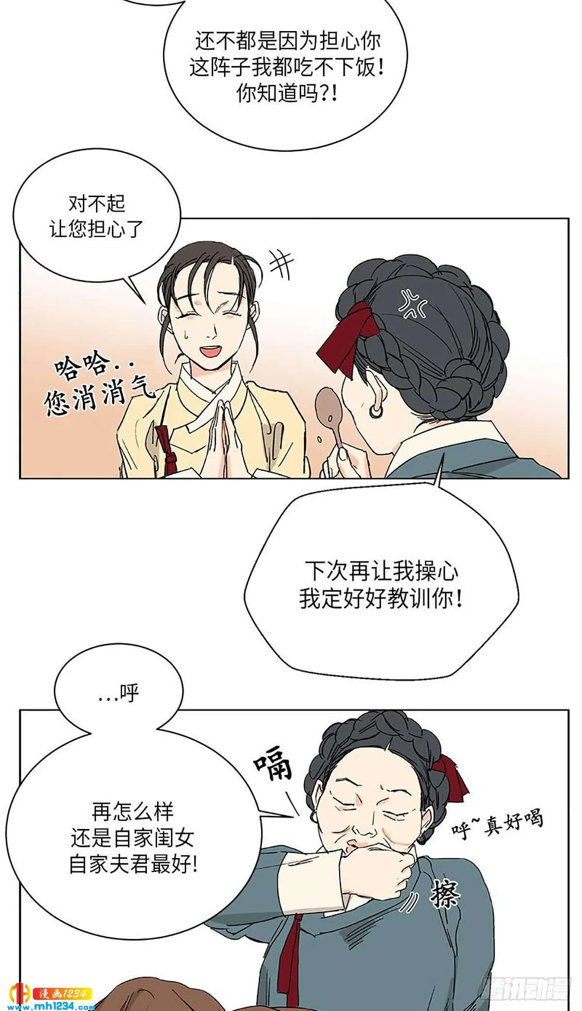 027 第22页